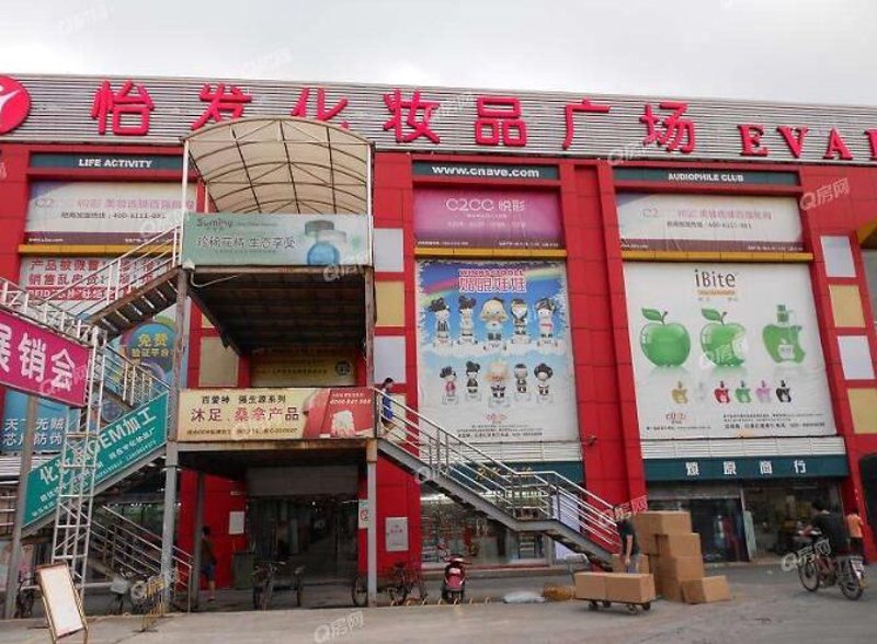 广州化妆品批发